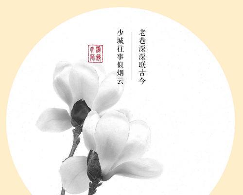 解读白玉兰花语（探寻白玉兰的美丽寓意）