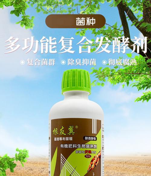 豆渣沤肥新法，垃圾变宝贝（利用豆渣沤制肥料，减少垃圾排放，拯救土壤）