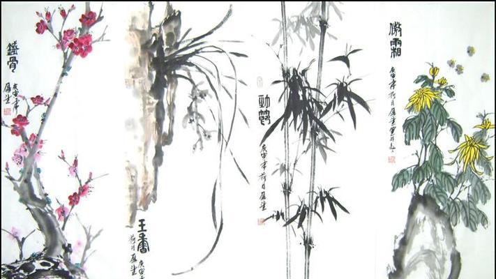 梅兰竹菊（雅致四君子）