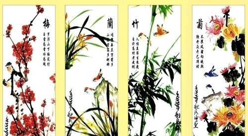 梅兰竹菊（雅致四君子）