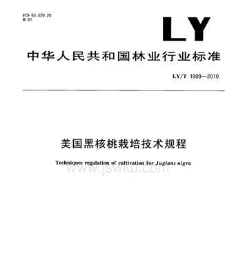 如何实现高产栽培——掌握正确的桃树种植技术与管理方法（从选地到管理）