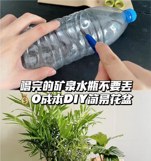 塑料桶如何切割成花盆？教程中有哪些要点？