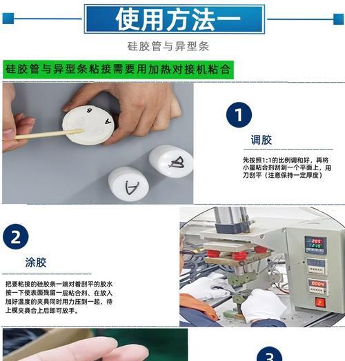 硅胶花盆粘接用什么胶水效果最佳？解决方法是什么？