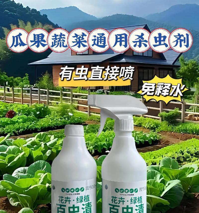 如何清除养花根部的激素药害虫？有效的方法是什么？