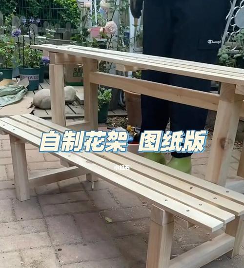 怎么用废旧木头做一个花架子？需要哪些工具和材料？