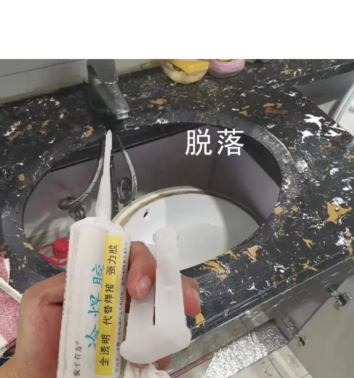 塑料花盆粘接用哪种胶水最牢固？技巧是什么？