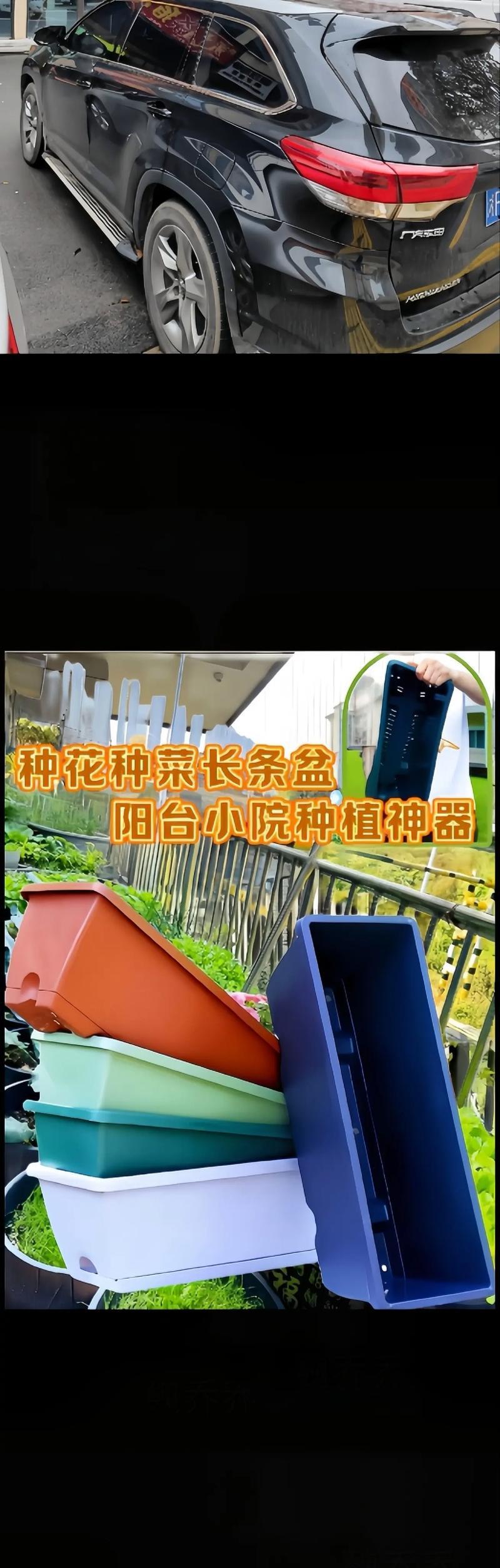 白色塑料长条花盆特点？使用注意事项？