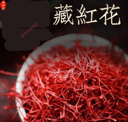 藏红花是多年生植物吗？一年生植物的特点是什么？