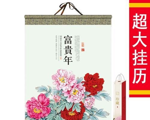 牡丹花象征哪个生肖？十二生肖中与牡丹花相关的寓意是什么？