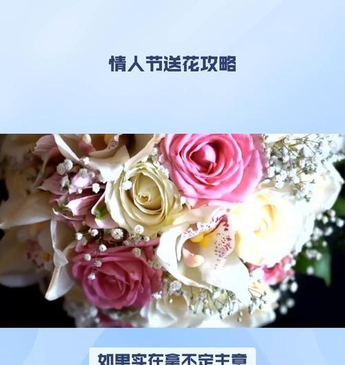 情人节送老婆多少支玫瑰合适？有什么特别的意义吗？