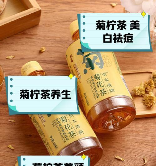 热柠檬加菊花怎么泡茶喝