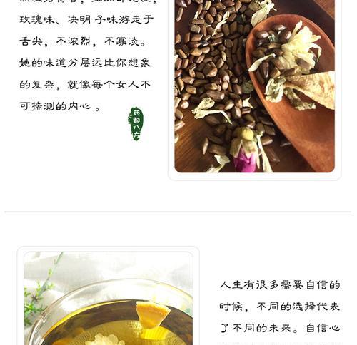 热柠檬加菊花怎么泡茶喝