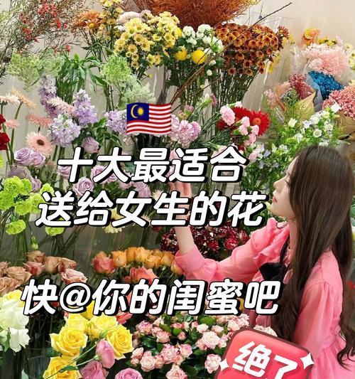 把玫瑰花送给女生代表什么？不同颜色的玫瑰花有不同含义吗？