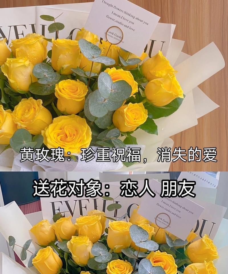 送给先生的玫瑰花有何寓意？