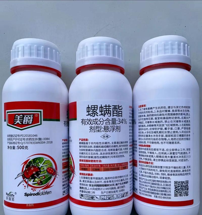 农药药品规格具体指什么？它对使用效果有何影响？