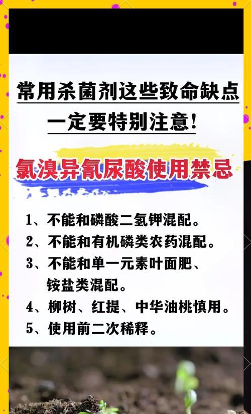 破界农药的疗效如何？使用破界农药需要注意什么？