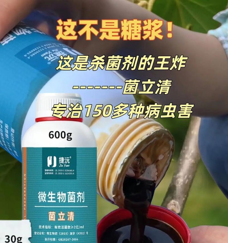 破界农药的疗效如何？使用破界农药需要注意什么？