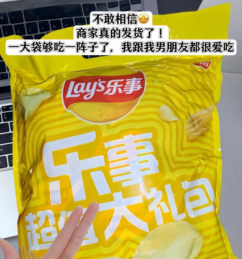 薯片里藏粉色玫瑰有何含义？这种创意包装代表什么？