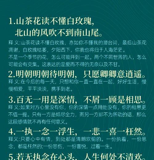 情侣网名中使用白玫瑰有何深意？白玫瑰代表了什么情感？