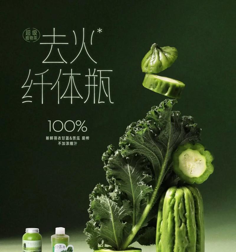 哪些植物对食物有偏好？