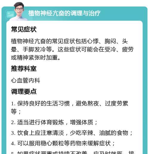 什么植物会毁坏神经？如何避免接触这些植物？