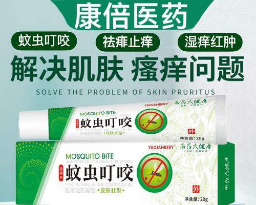 花卉用什么药杀小蚊子效果好？有效防治方法有哪些？