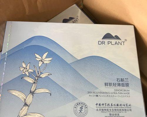 植物医生去痘怎么样？它的成分和效果如何？