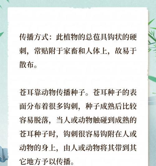 如何快速获得种子植物？有哪些有效的方法？